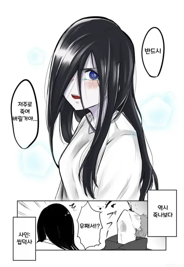 manga_76640727_9b08_008.webp