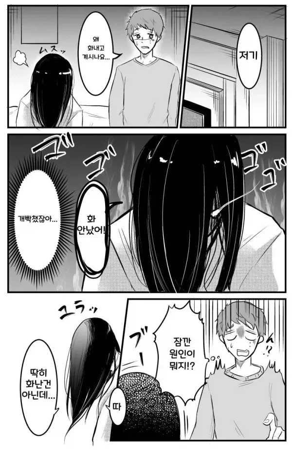 manga_76640727_9b08_010.webp