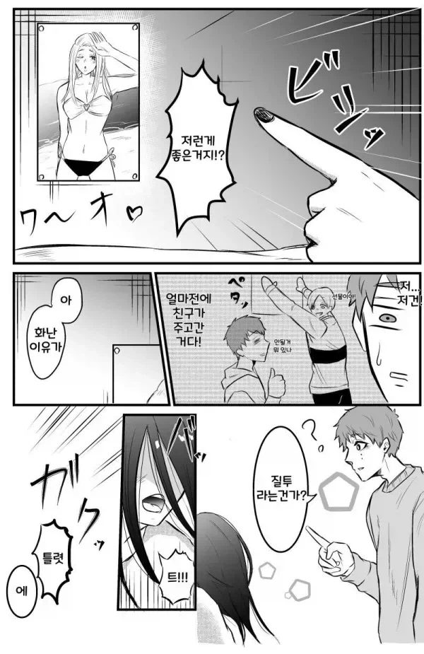 manga_76640727_9b08_011.webp