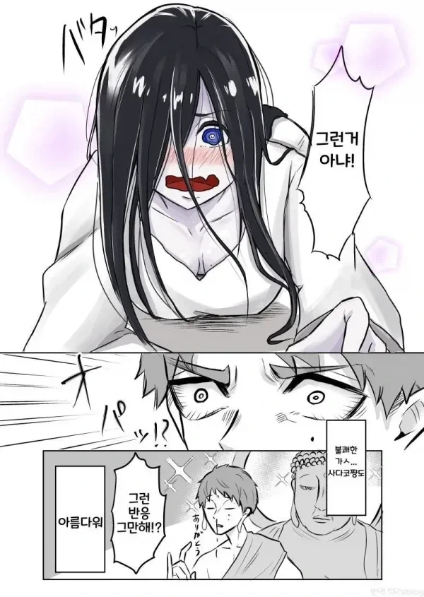 manga_76640727_9b08_012.webp