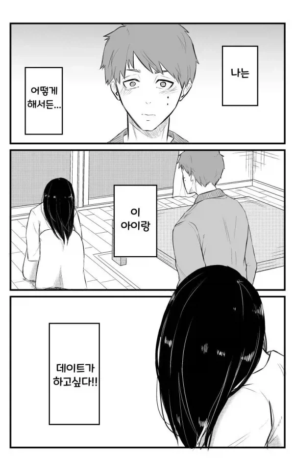 manga_76640727_9b08_013.webp