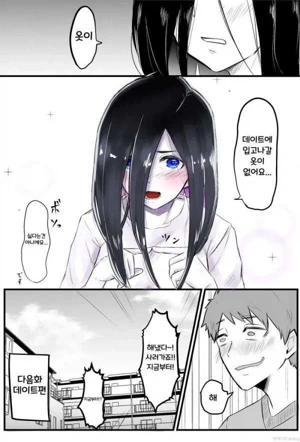 manga_76640727_9b08_016.webp