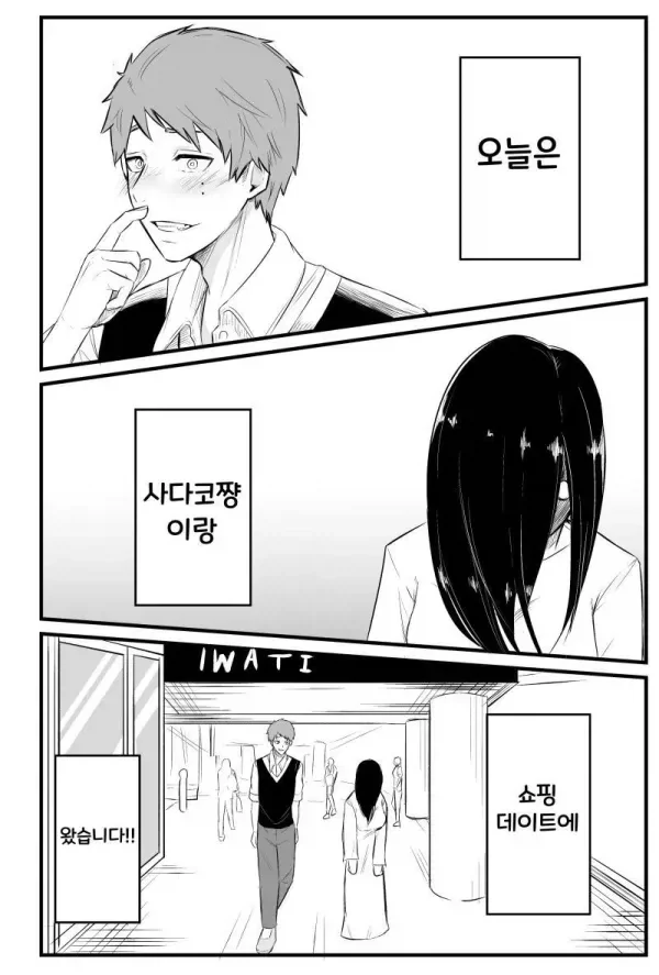 manga_76640727_9b08_017.webp