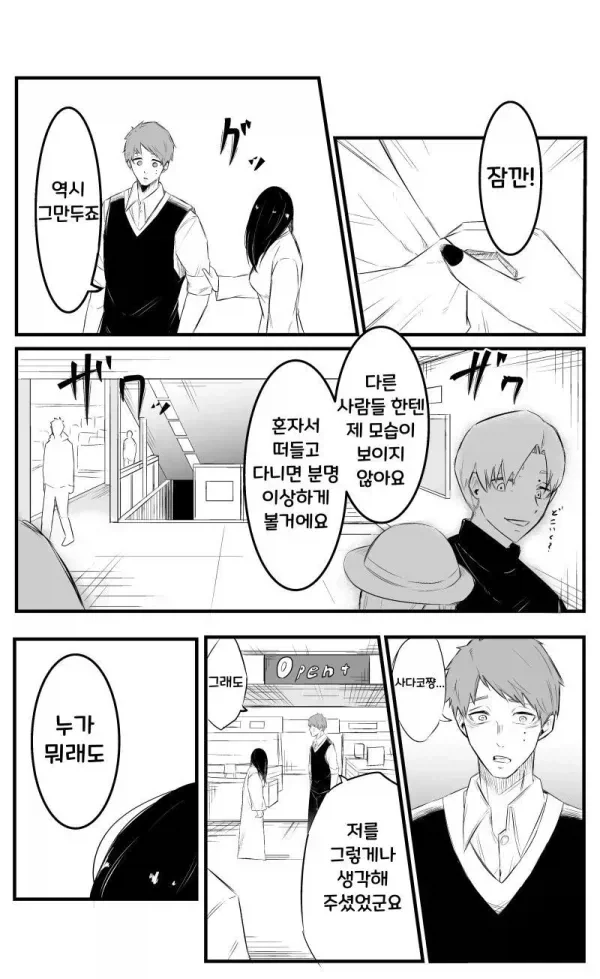 manga_76640727_9b08_018.webp