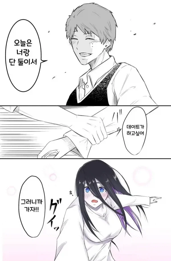 manga_76640727_9b08_019.webp