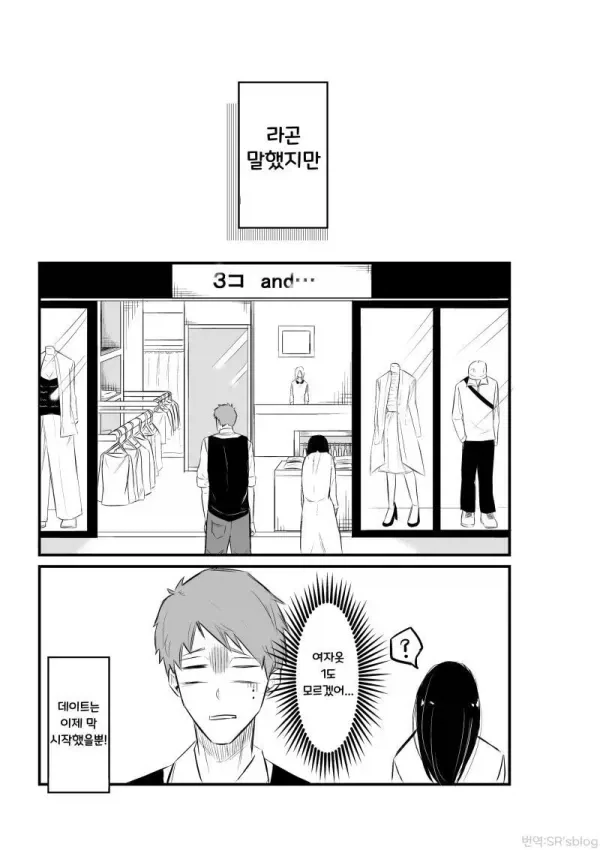 manga_76640727_9b08_020.webp