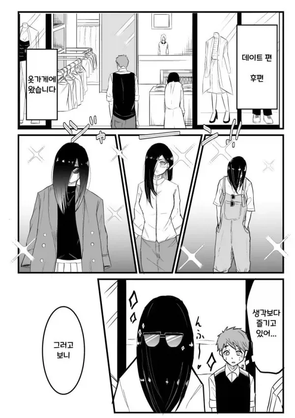 manga_76640727_9b08_021.webp
