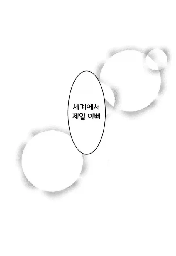 manga_76640727_9b08_026.webp