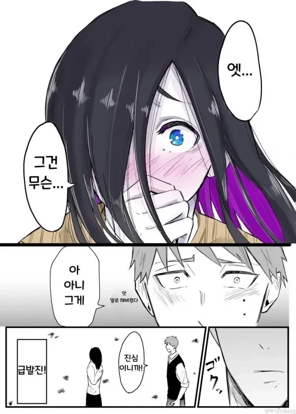 manga_76640727_9b08_028.webp