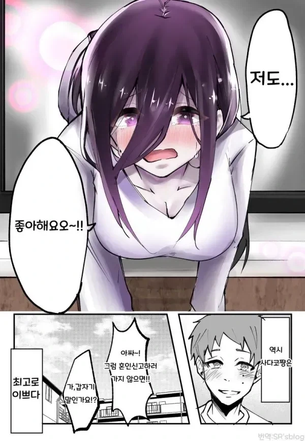 manga_76640727_9b08_034.webp