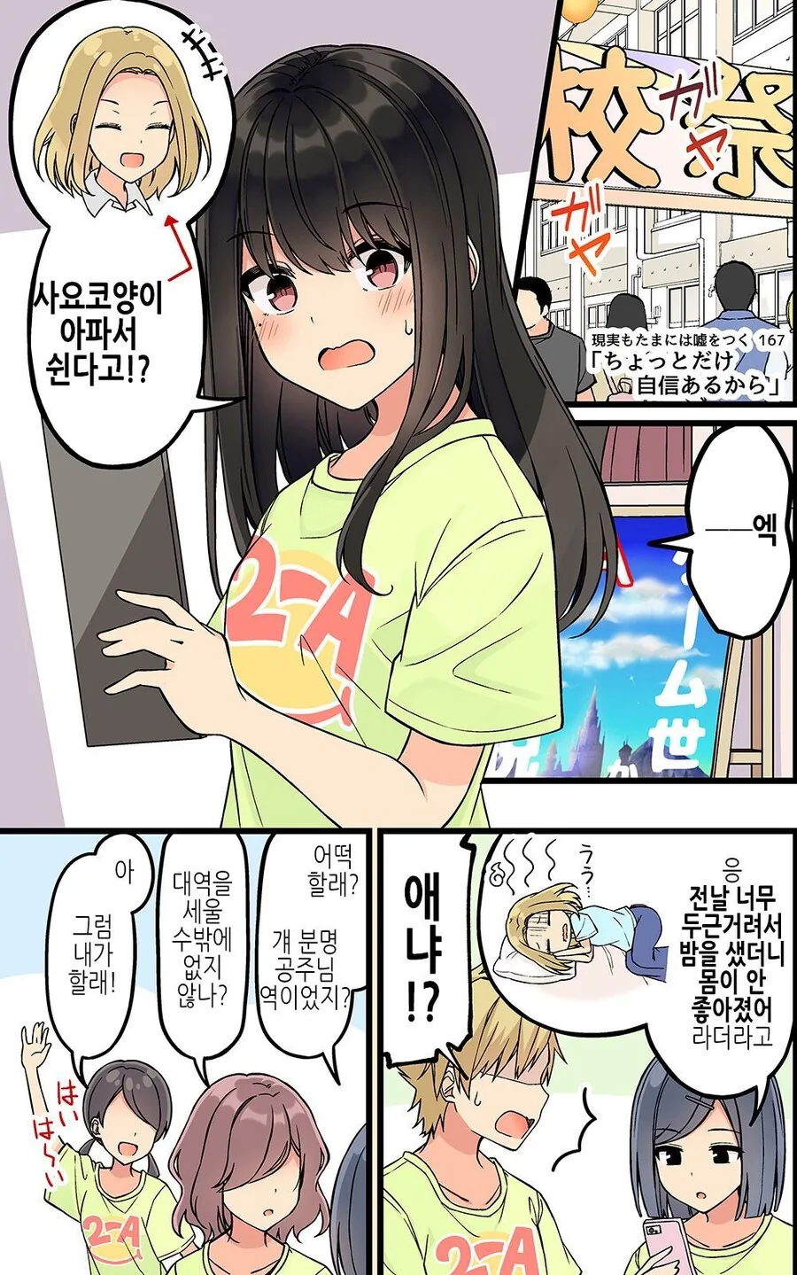 manga_76641055_e9db_001.webp
