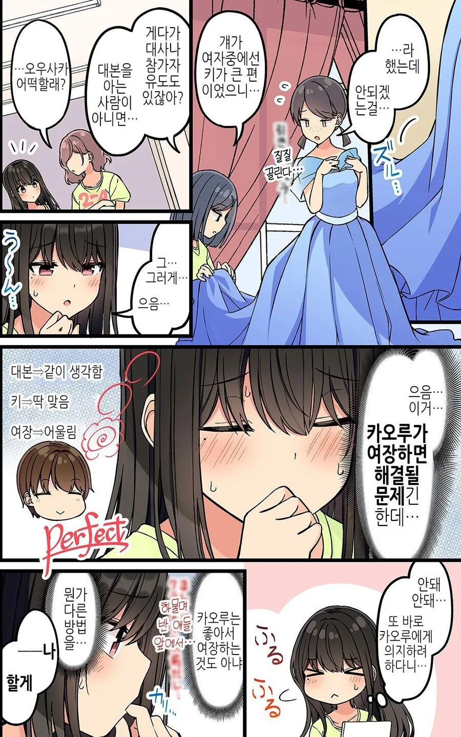 manga_76641055_e9db_002.webp