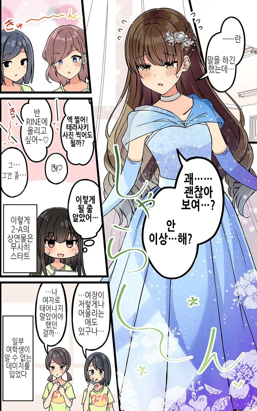 manga_76641055_e9db_004.webp