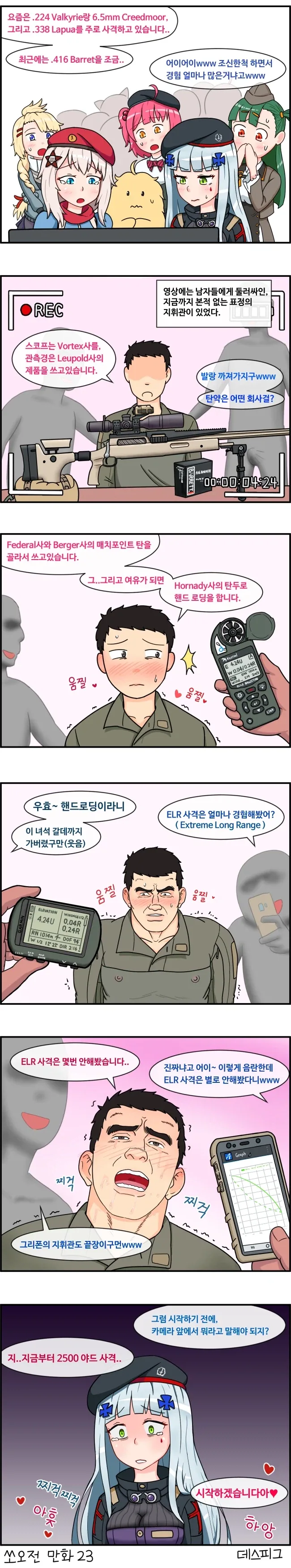 manga_76641538_9d2a_002.webp