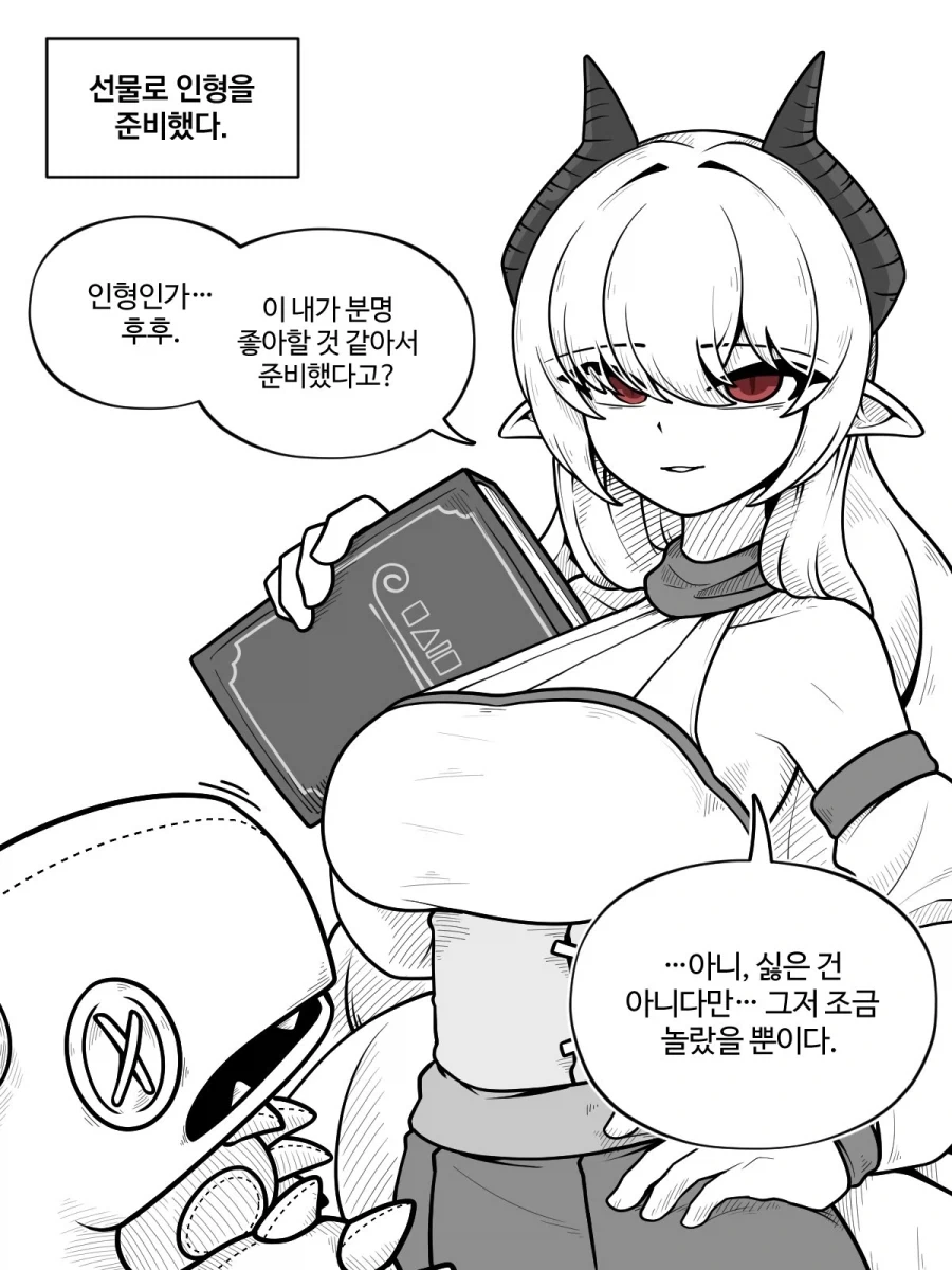 manga_76641644_d503_001.webp