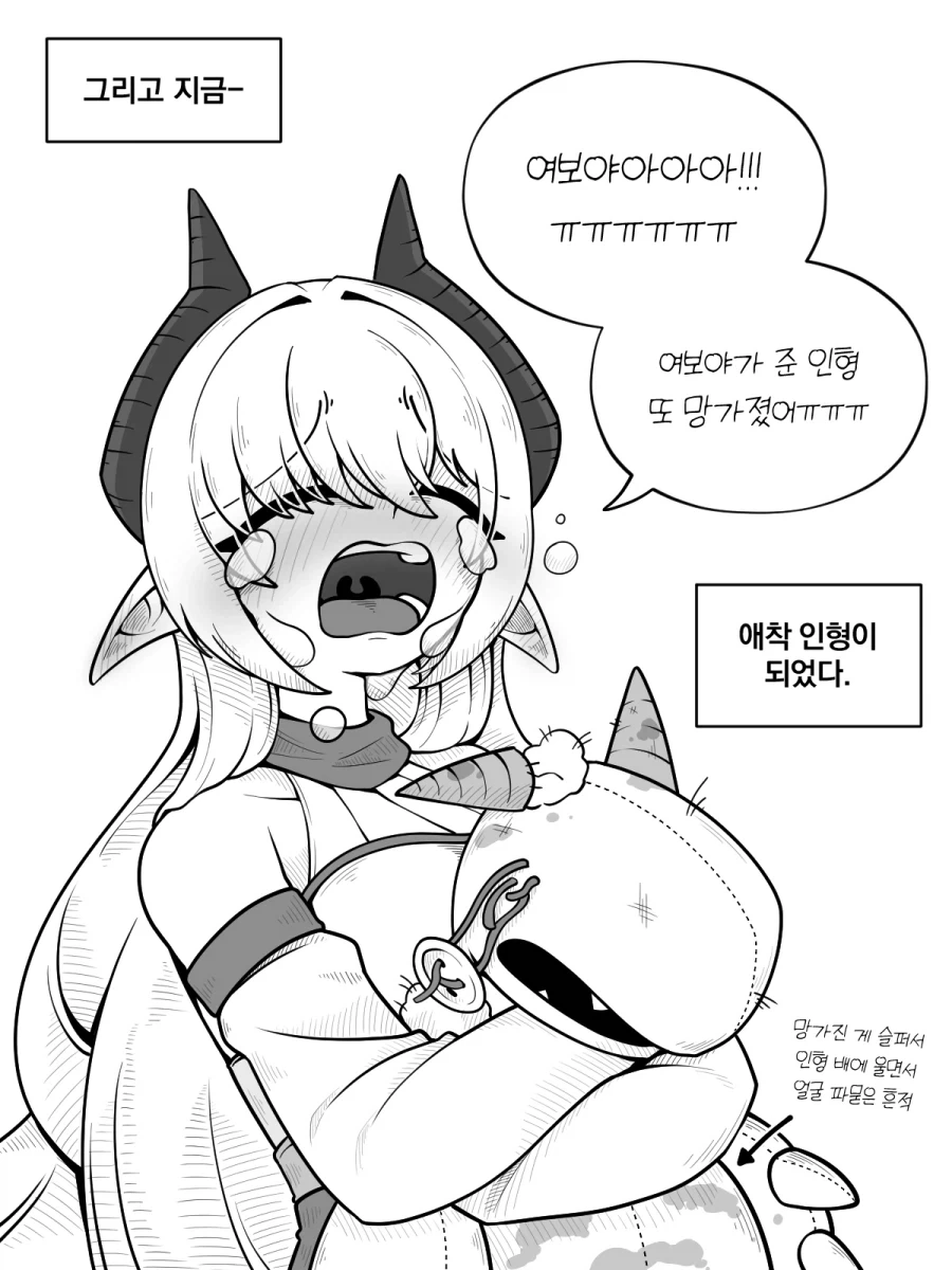 manga_76641644_d503_002.webp