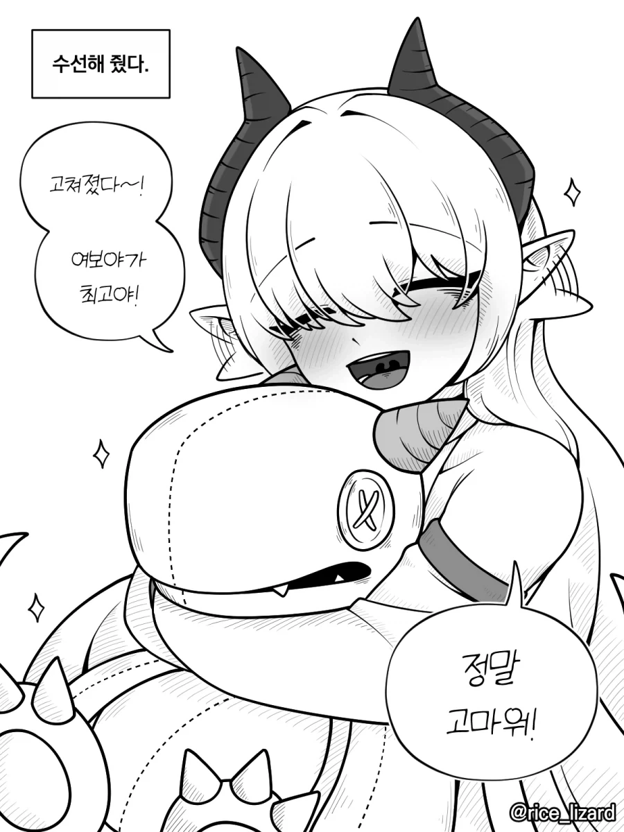 manga_76641644_d503_003.webp