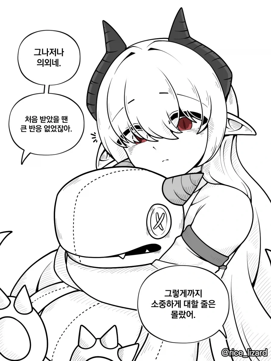 manga_76641644_d503_004.webp
