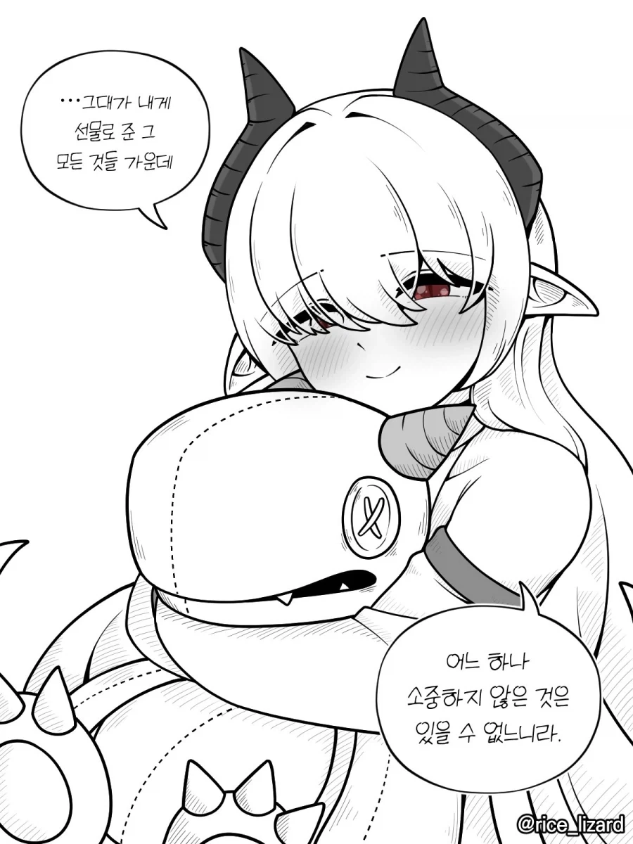 manga_76641644_d503_005.webp