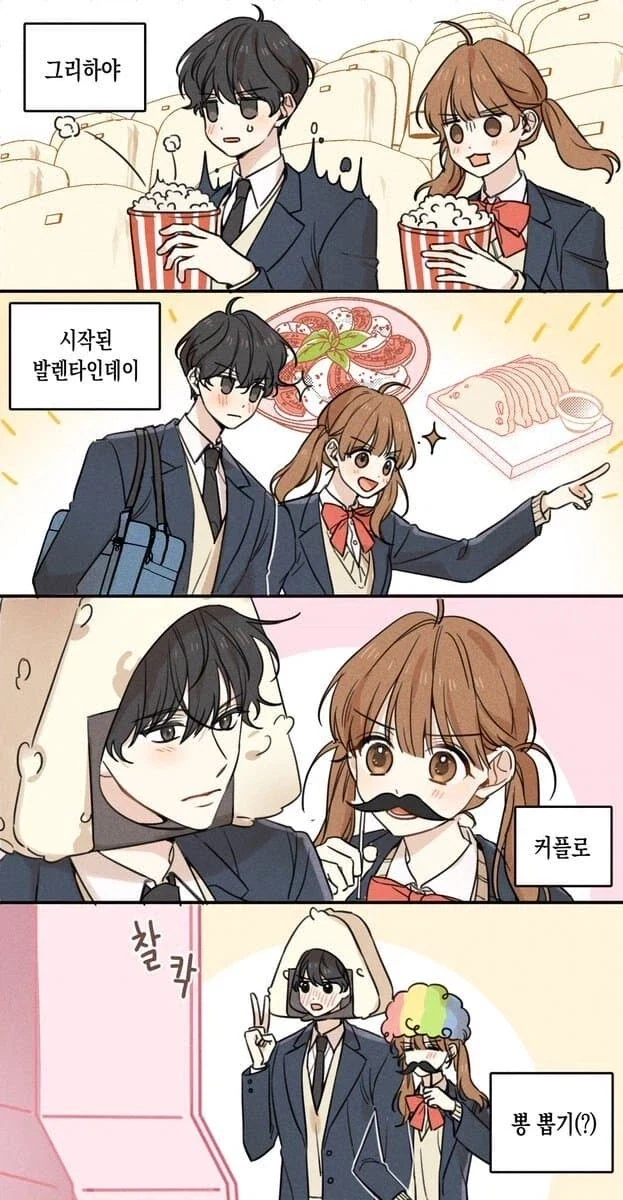 manga_76642189_a0b1_002.webp