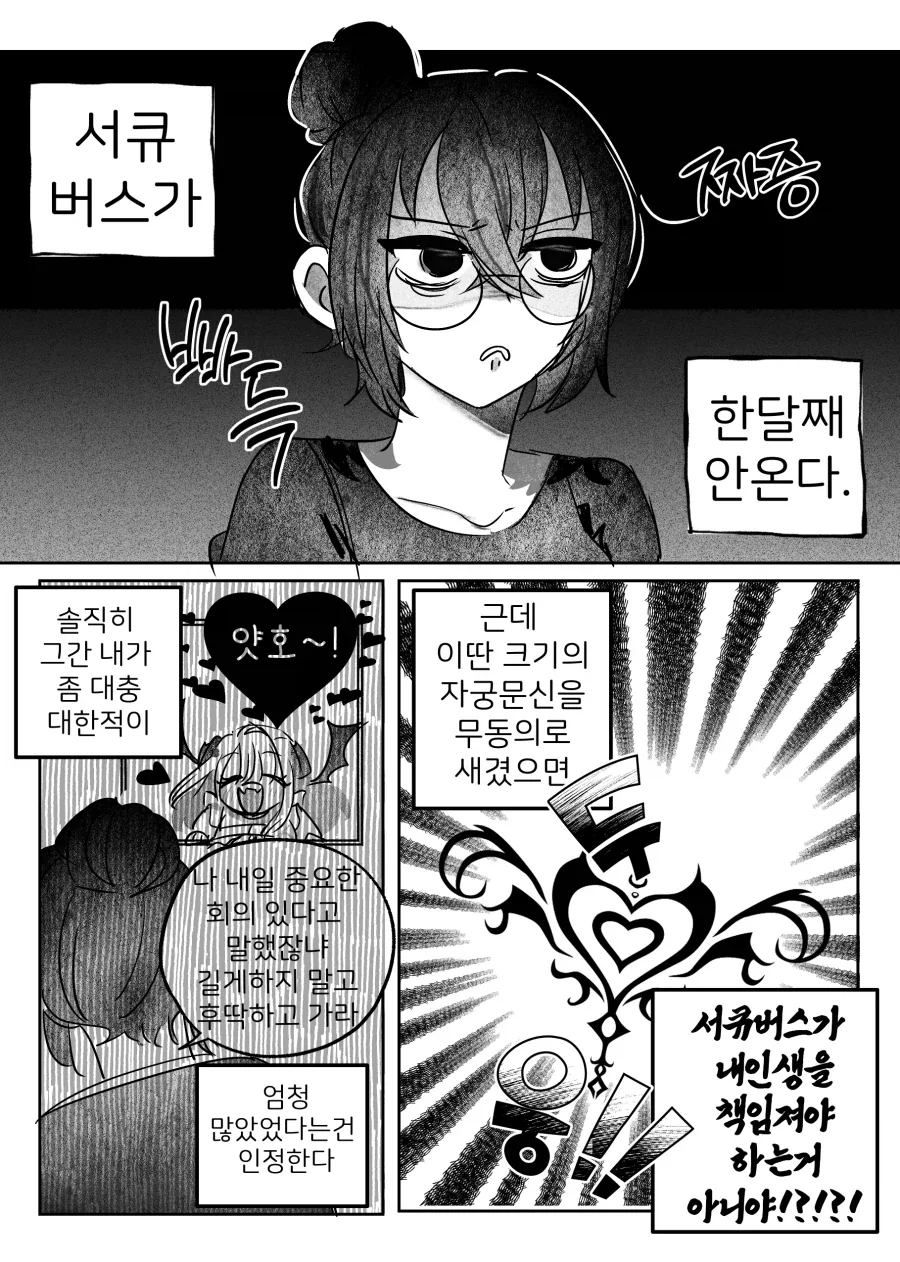 manga_76642427_a16b_001.webp