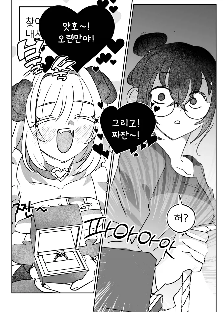manga_76642427_a16b_002.webp