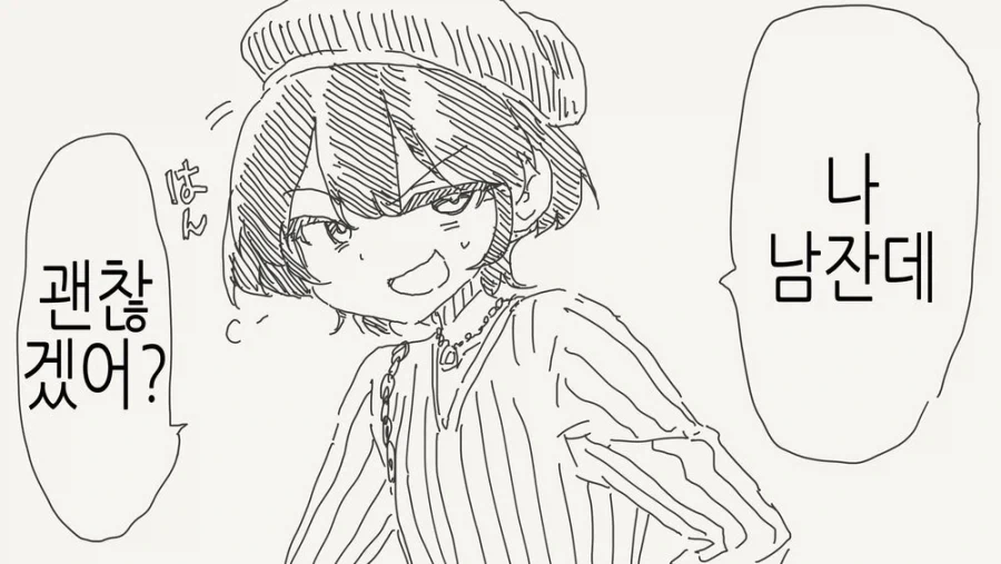 manga_76643037_4440_002.webp