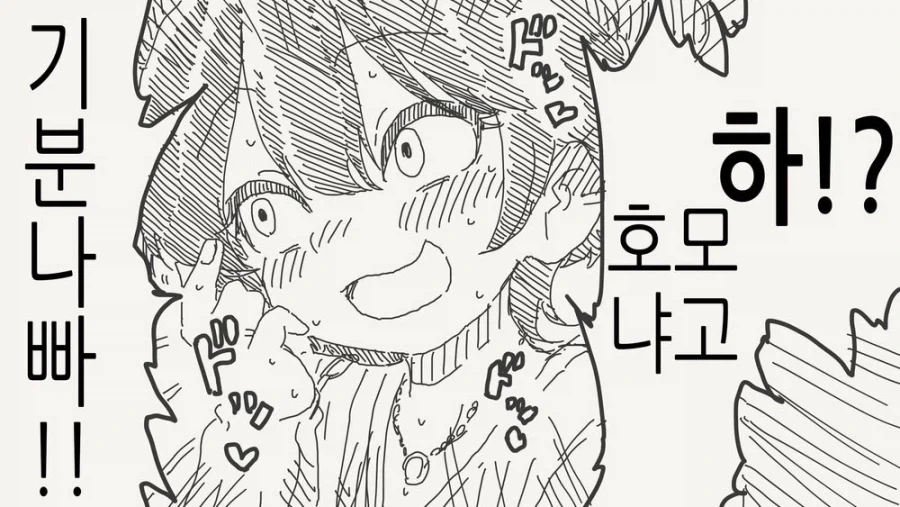manga_76643037_4440_004.webp