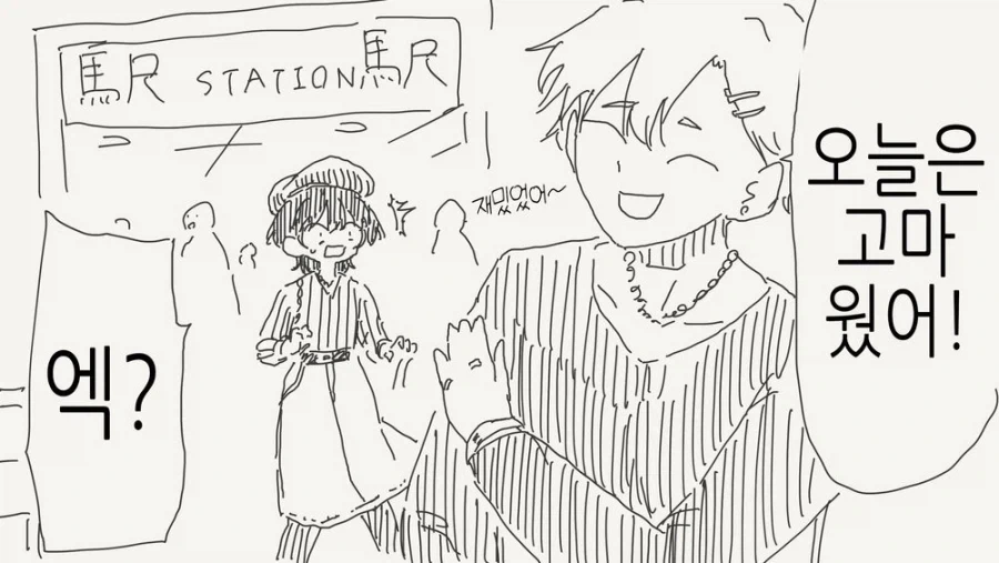 manga_76643037_4440_005.webp