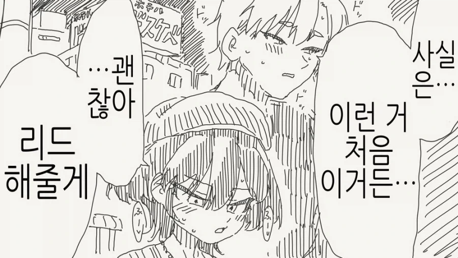 manga_76643037_4440_008.webp
