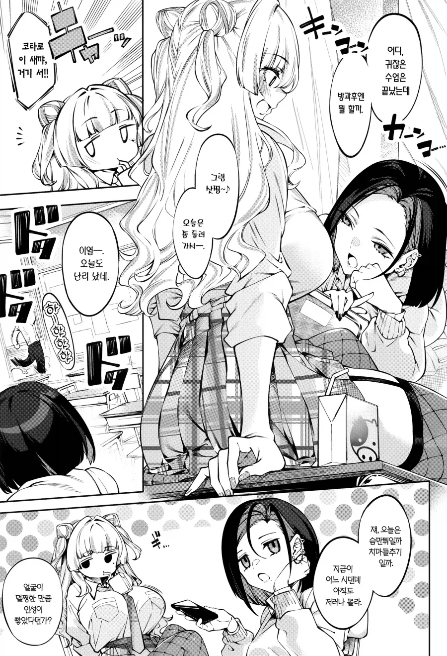 manga_76643184_f5cf_001.webp
