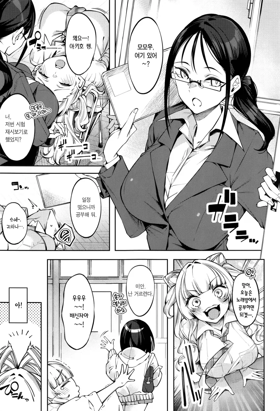 manga_76643184_f5cf_002.webp