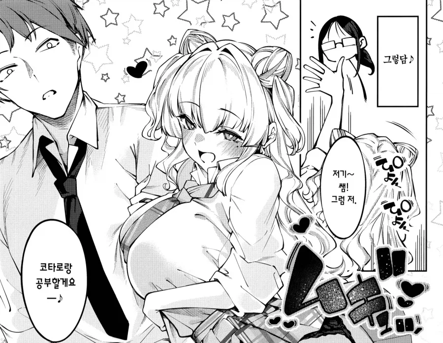 manga_76643184_f5cf_003.webp