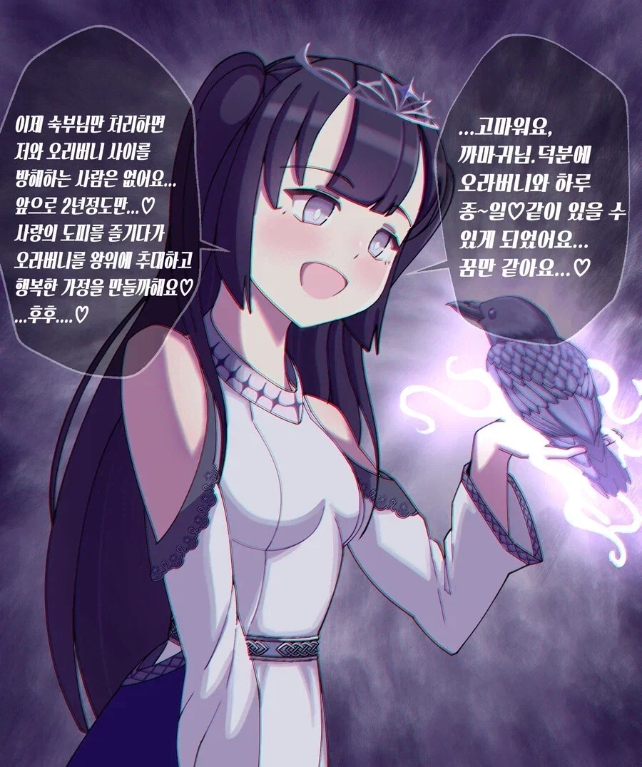 manga_76643478_0c66_005.webp