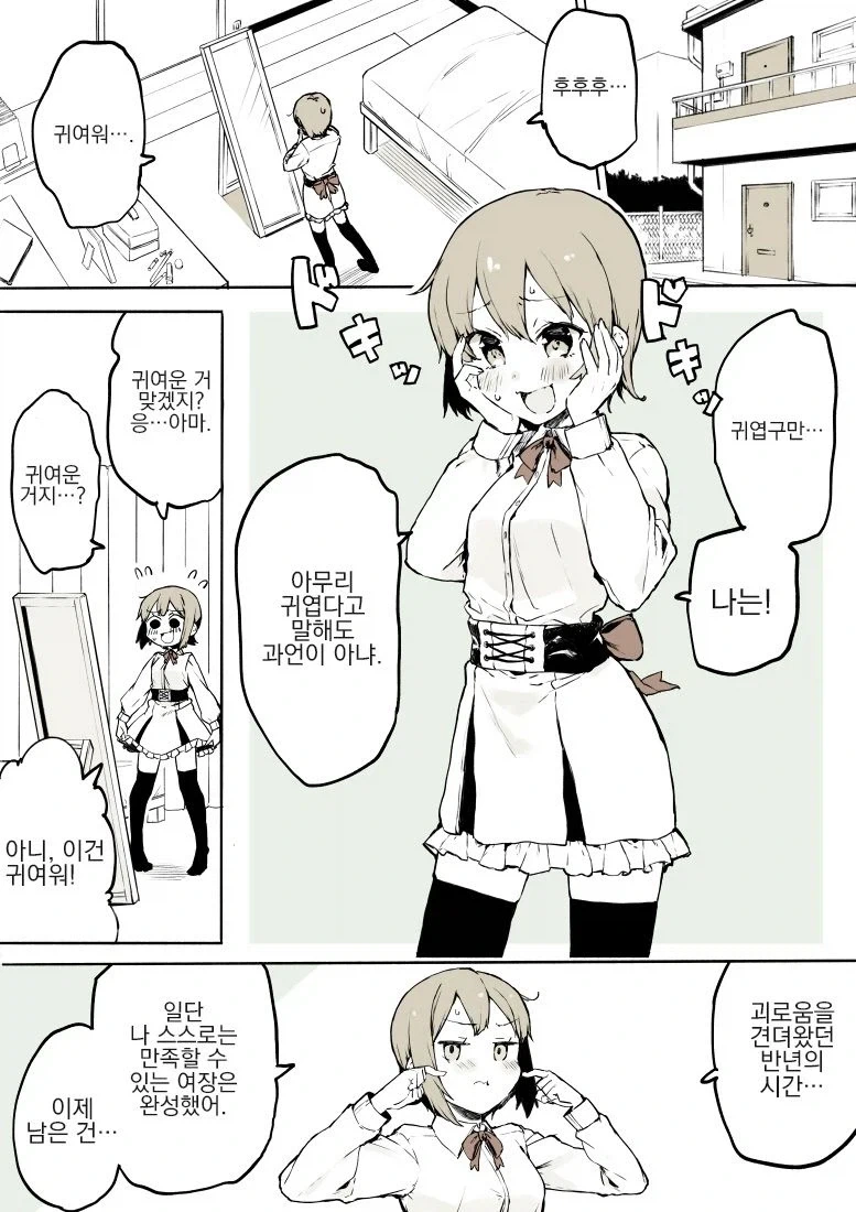 manga_76643687_f3ea_001.webp
