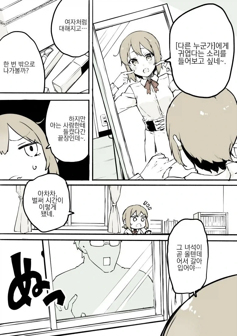 manga_76643687_f3ea_002.webp