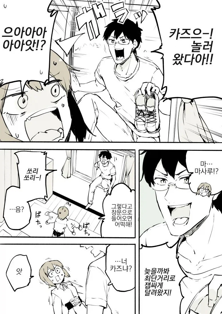 manga_76643687_f3ea_003.webp