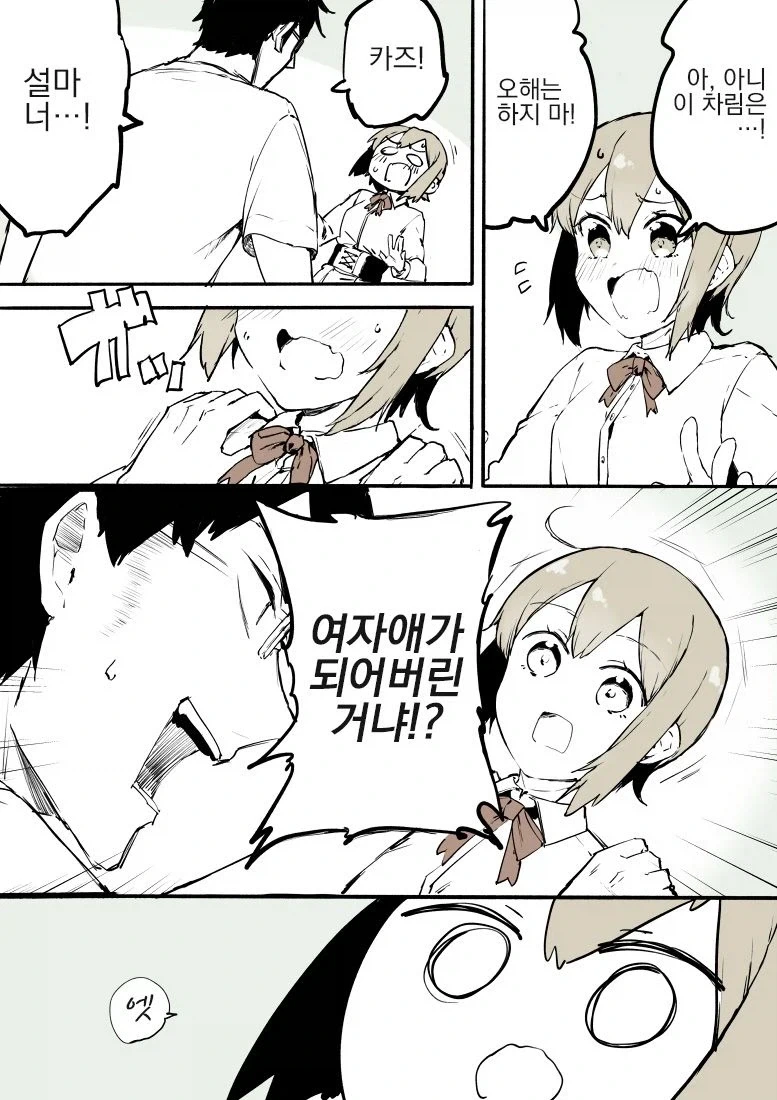 manga_76643687_f3ea_004.webp