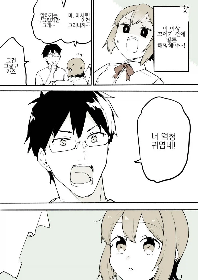 manga_76643687_f3ea_006.webp