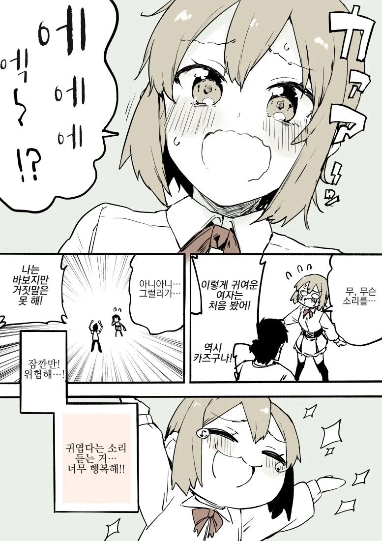 manga_76643687_f3ea_007.webp