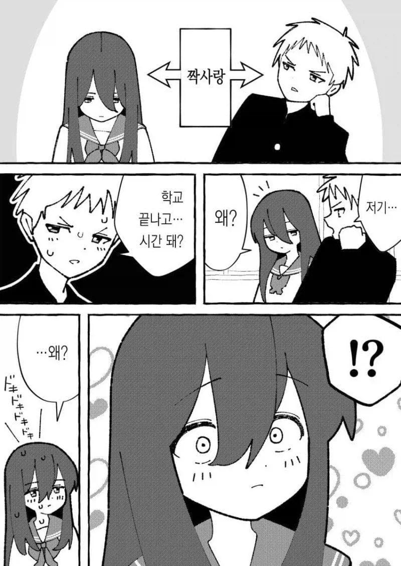 manga_76643761_4d8f_001.webp