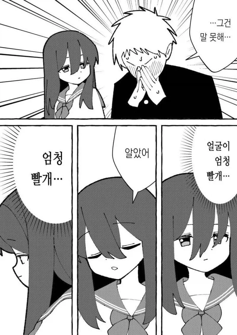 manga_76643761_4d8f_002.webp