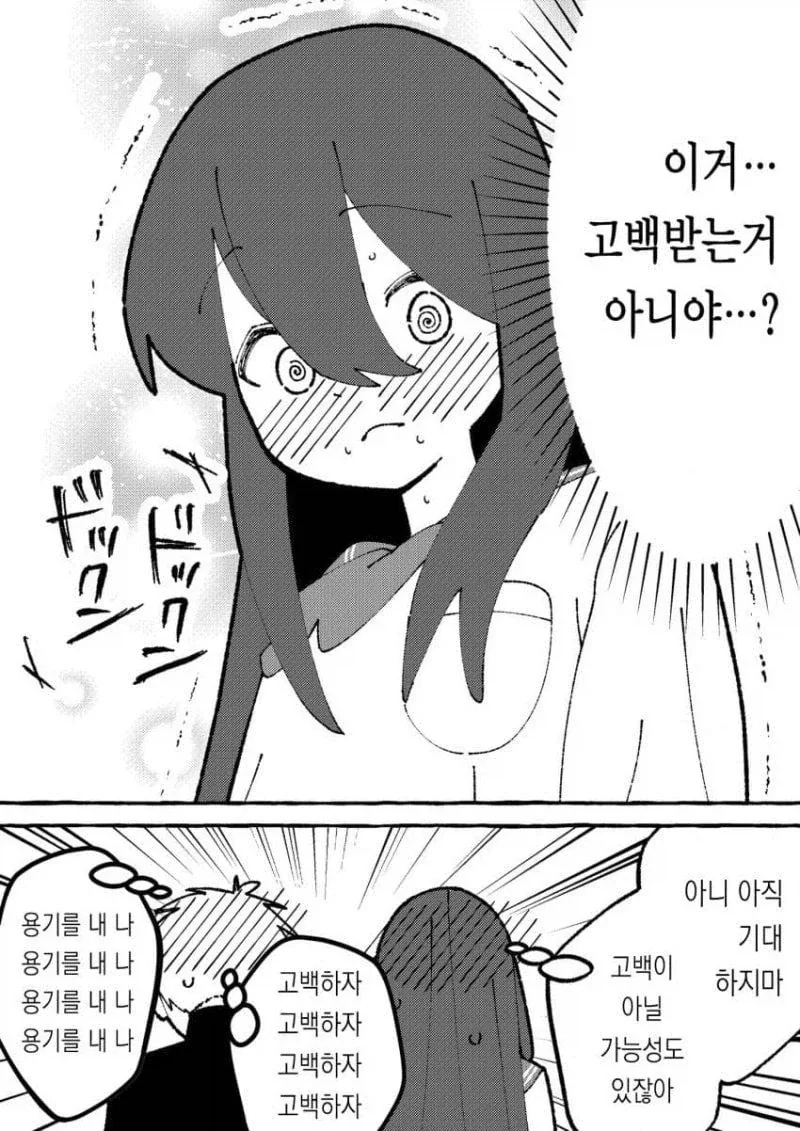 manga_76643761_4d8f_003.webp