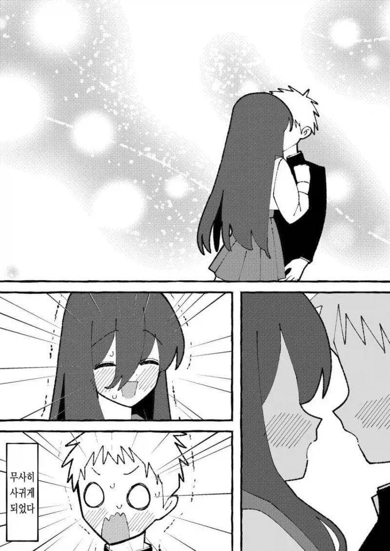 manga_76643761_4d8f_007.webp