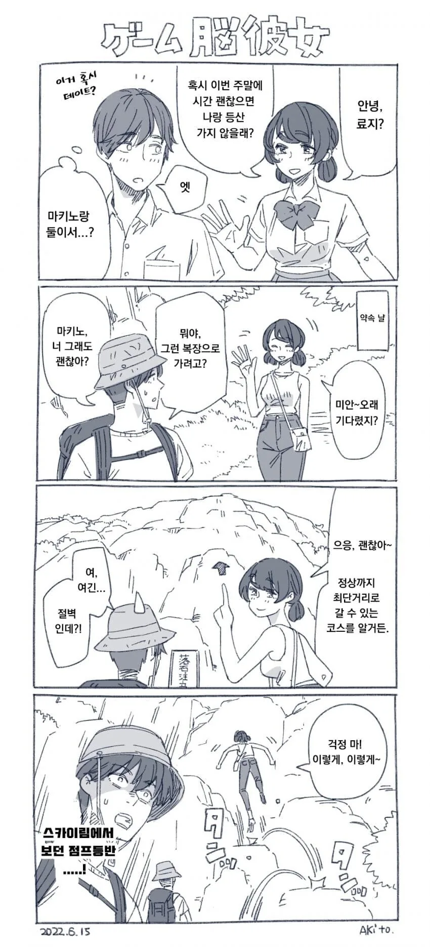 manga_76644090_7209_001.webp