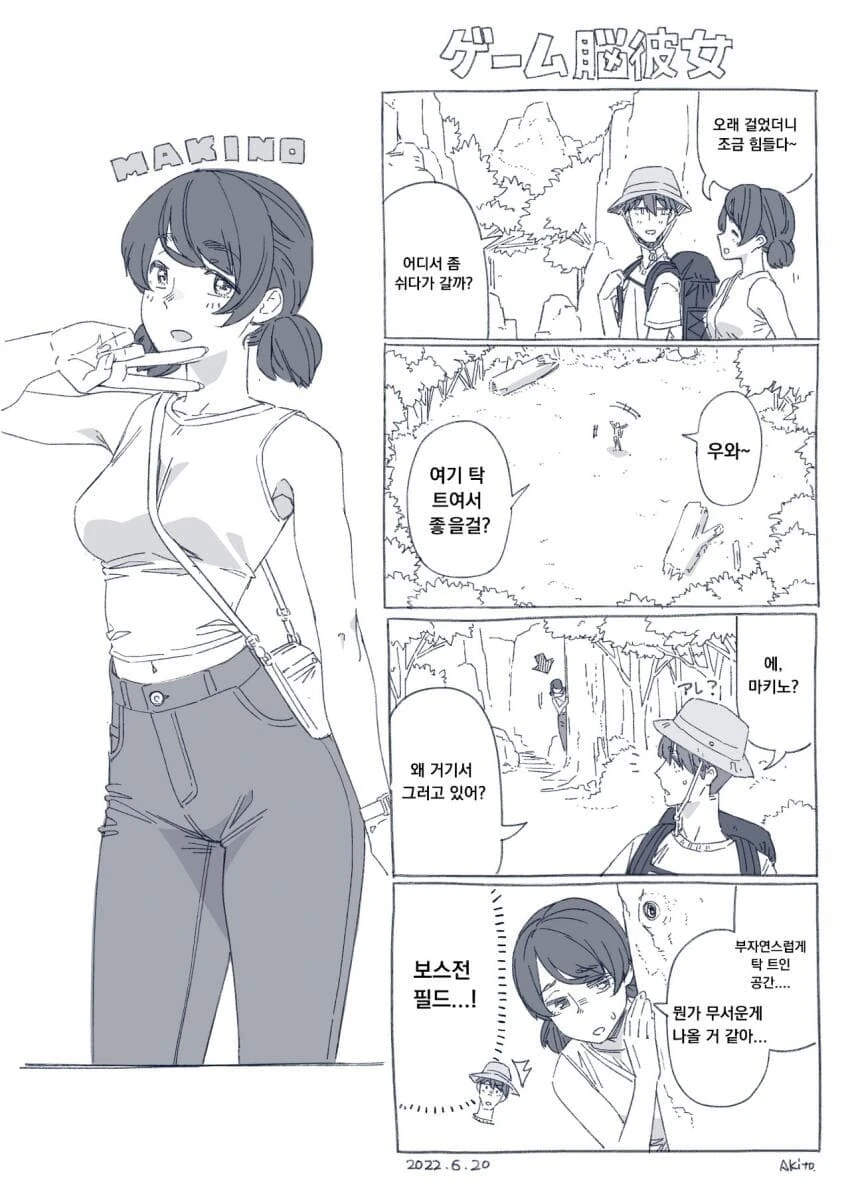 manga_76644090_7209_003.webp