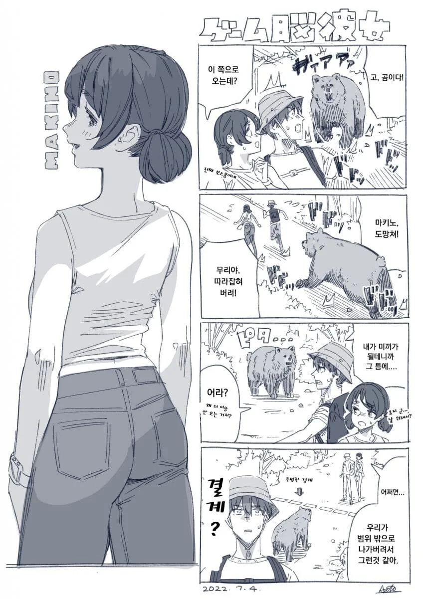 manga_76644090_7209_004.webp