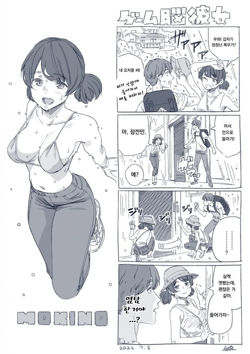 manga_76644090_7209_005.webp