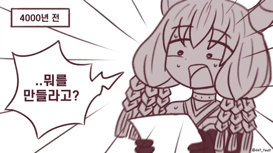 manga_76644093_04d3_004.webp