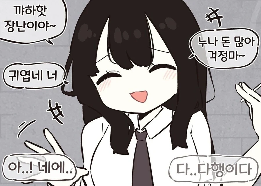 manga_76644383_7e02_006.webp